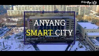 ANYANG SMART CITY
