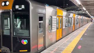 阪神電車1000系8両編成 快速急行 奈良行き 甲子園駅発車