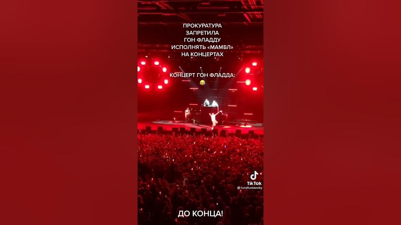 Концерт на красной площади 30 сентября. Концерты на красной площади в москве. Концерт в июне в москве 2024. Московский выпускной 2024. Концерт на красной площади 12 июня.
