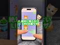 絶対に知らないLINEの裏ワザ5選