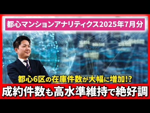 たかちゃん不動産 - YouTube