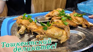 картинка: Самый вкусный цыпленок табака в Ташкенте! Кафе Уголок с 1964 года!