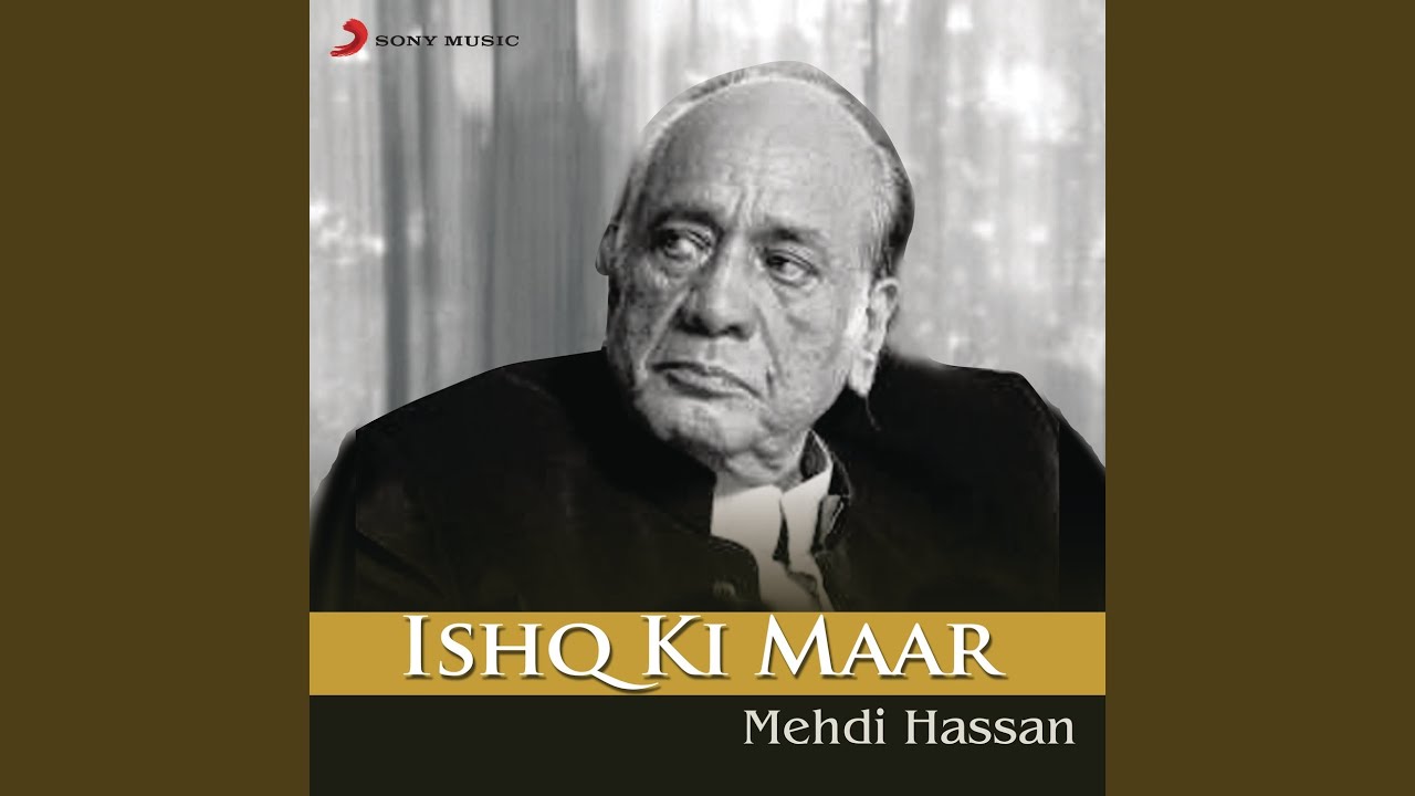 Bhulata Laakh Hoon