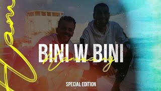 HAMZA RG - Bini w Bini (Official Music Video) [Special Edition] | بيني و بيني