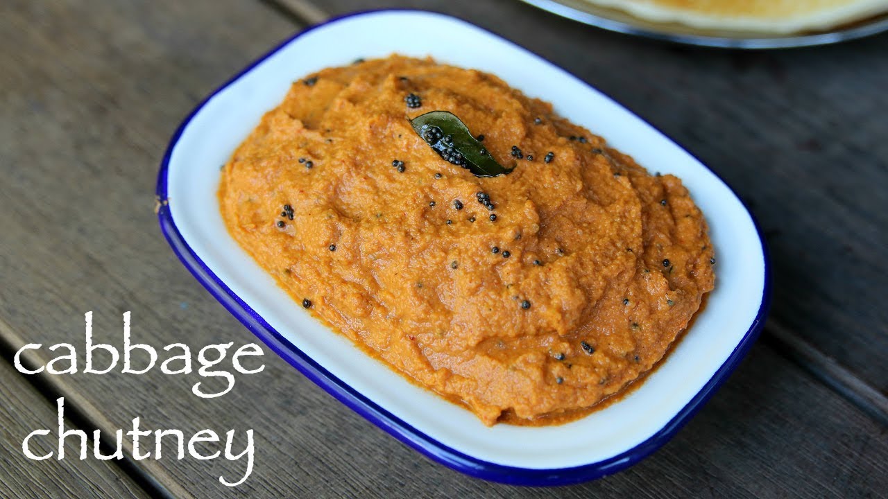 cabbage chutney recipe no coconut cabbage pachadi recipe पत्ता गोभी