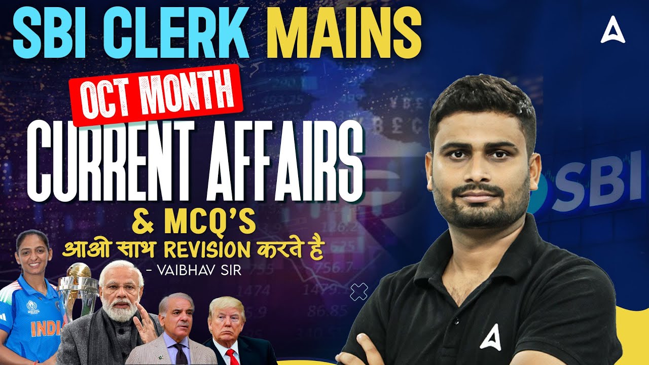 October 2025 Current Affairs for SBI Clerk Mains | Complete Clerk Mains GA Revision by Vaibhav Sir