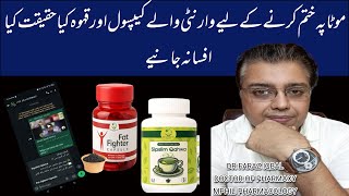 Fat Fighter Capsule Sipslim Qhawa