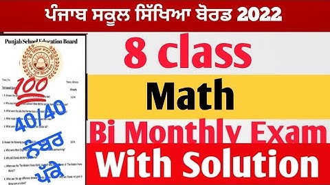 8th Class Bi Monthly Math Paper, August 2022 || pseb 8th math paper 2022