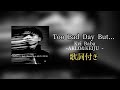 Kvi Baba / Too Bad Day But...(Remix)feat. AKLO &amp; KEIJU