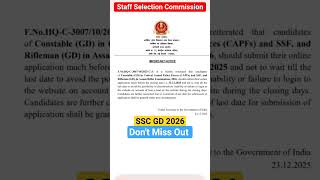 ssc gd new update 2026 #shorts