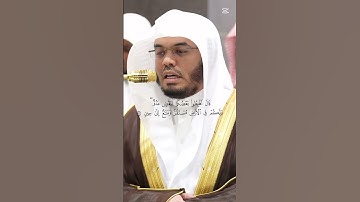 ياسر الدوسري(قال ربنا ظلمنا انفسنا) سورة الأعراف