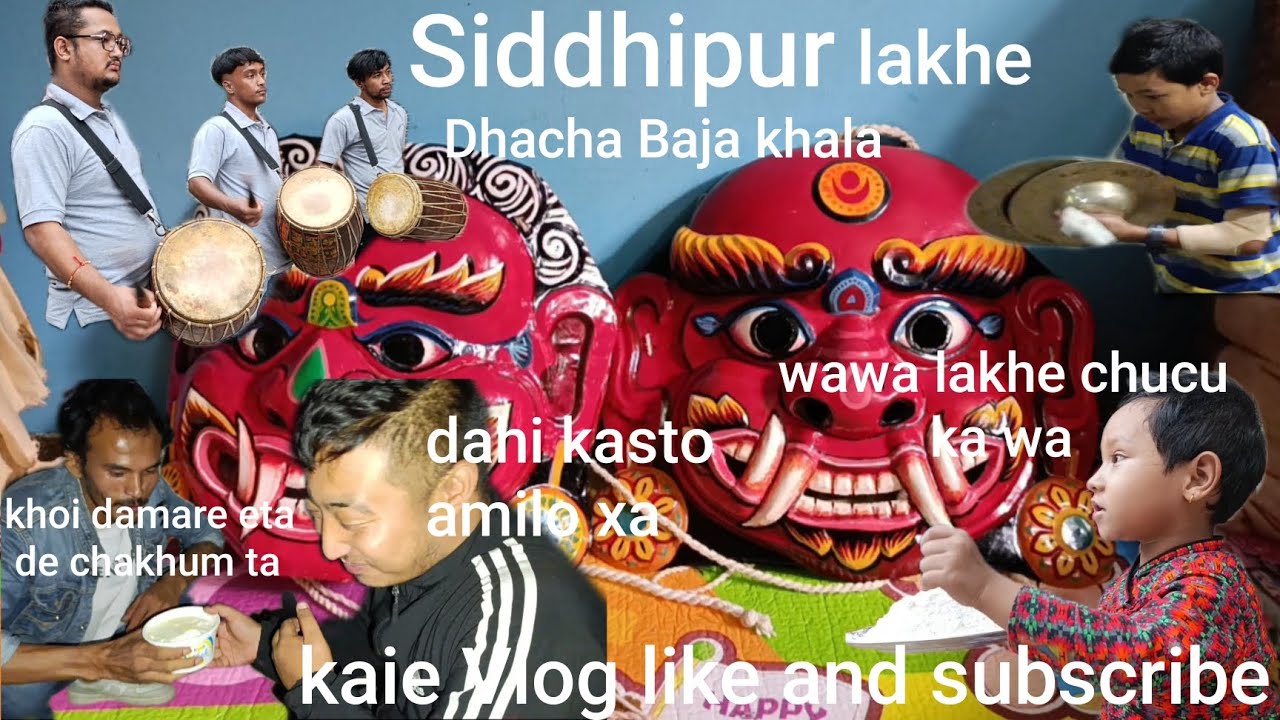Siddhipur last lakhe 2081 dhacha baja khala