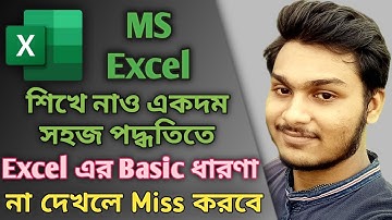 Microsoft Excel Basic Parts in Bengali || MS Excel in Bangla (Part - 02) || @Soumalya Atta