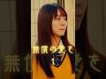 自分の存在意義【無償の愛を1】#ショートドラマ #短編映画 #短編ドラマ #ドラマティッカー #ショートフィルム #shorts. #友情 #姉妹 #人間関係