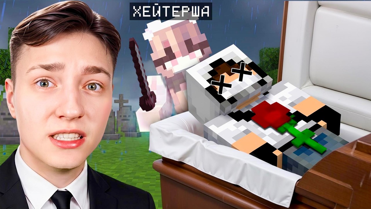 Latest Title & Thumbnail