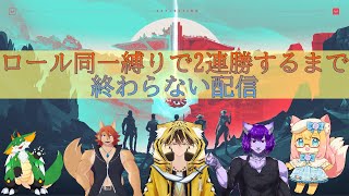 【 #valorant  】全員同じロール？！２連勝するまで終われません【箱 庭師/VTuber】
