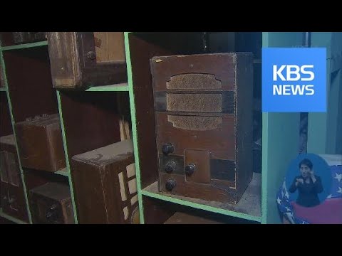 문 닫는 남양주종합촬영소…영화 소품들은 어디로? / KBS뉴스(News)