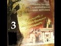 Духовные беседы и пророчества старца Антония ч 3