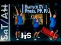 Жим стоя, жимовой и толчковый швунги CROSSFIT БаТ/АН ВыпускXVIII Кроссфит для начинающих