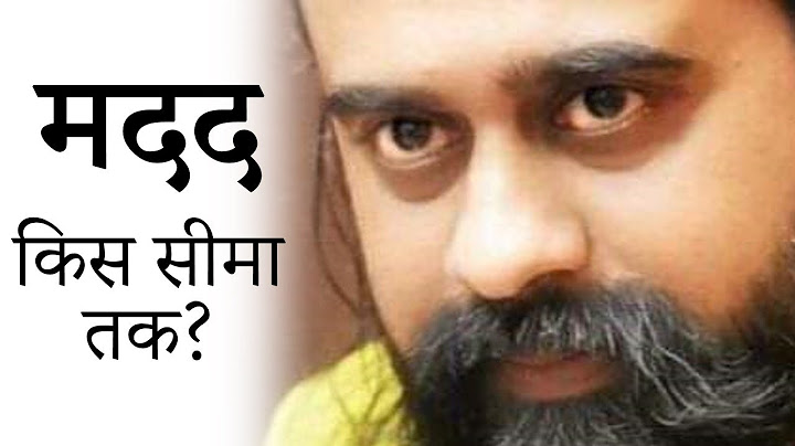 To what extent should one help someone? || Acharya Prashant (2019)