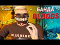 ТАЩИМ ПОСТАВКИ ARMY, EMS В ГТА 5 РП! GTA 5 RP BLACKBERRY