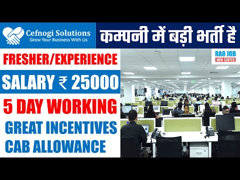 Urgent Job Requirement in CEFNOGI SOLUTIONS Company | Sales executive Job in Noida | Noida sales job