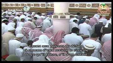 ليلة 4 رمضان 1436 سورة آل عمران [169] إلى النساء [24] الشيخ عبدالله البعيجان