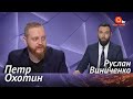 Исключение Дубинского из фракции. Дубинский подставляет «Слугу народа». ОПЗЖ хочет перевыборов