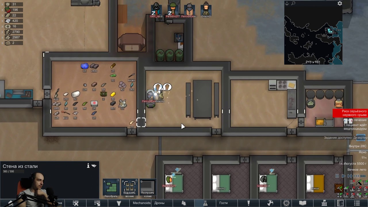 Rimworld мод на машины