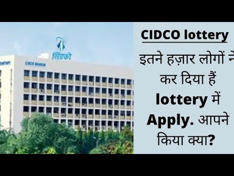 CIDCO lottery thousands have already applied have you applied for the lottery