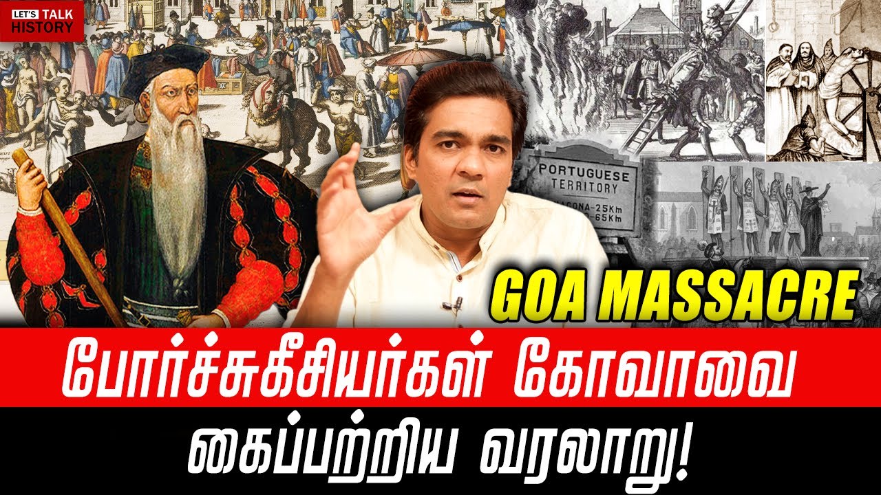 How Portuguese Captured Goa Part 3 Gabriel Devadoss YouTube How Portuguese Captured Goa Part 3 Gabriel Devadoss YouTube
