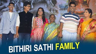 Bithiri Sathi Family At Tupaki Ramudu Pre Release Event | NTV ENT