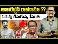 🚨🚨 Burning Issue : Azharuddin Minister Post Out ? || Big Tension For Revanth Reddy || Signal TV