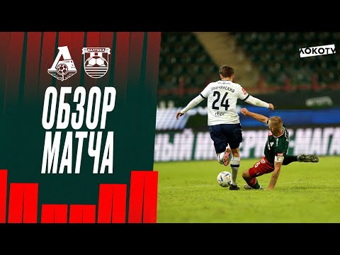 Lokomotiv Moscow Baltika Goals And Highlights