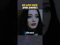 모든 능력이 봉인된 감옥에 갇혀버렸다