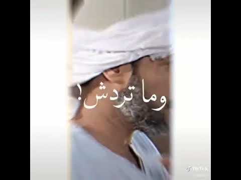 عم رضا قالي ما ردتش عليك محمد رجب