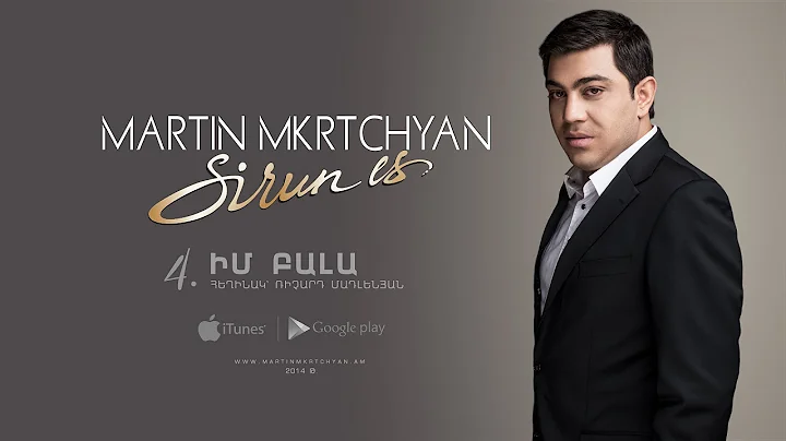 Martin Mkrtchyan - Im bala ("Sirun es" CD)