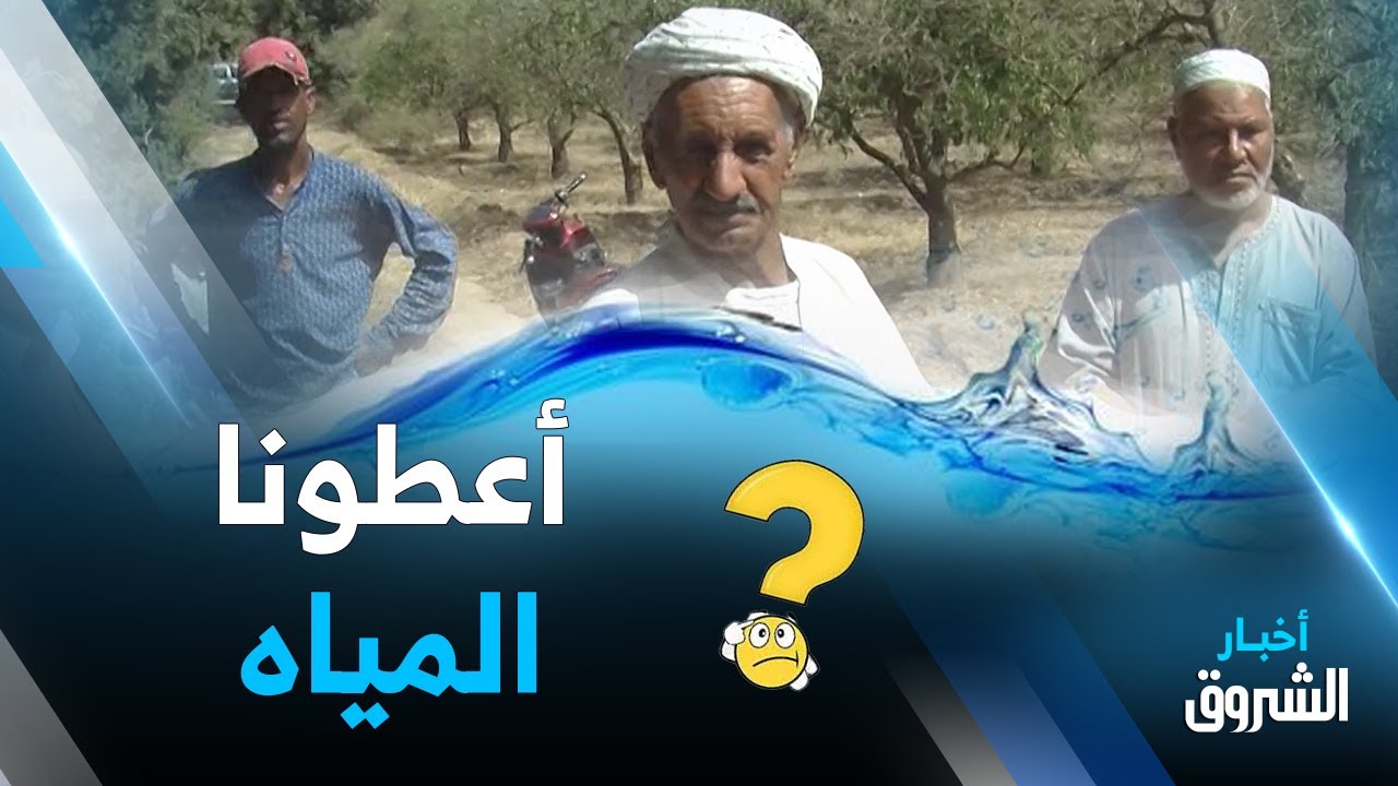 معسكر.. فلاحو بلدية بوهني يطالبون بمياه سد 