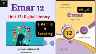 Emar12 Unit 12 (7: listening and speaking)  بكالوريا ايمار علمي