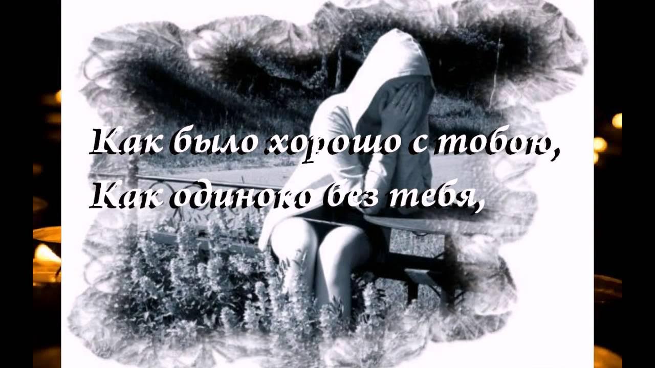 3 года как нет тебя с нами