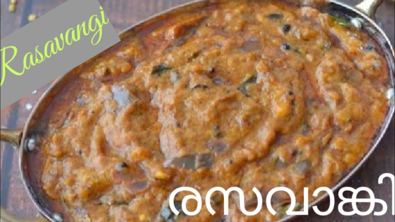 Rasavaangi / ചോറിനും ചപ്പാത്തിക്കും കൂടെ കഴിക്കാൻ രസവാങ്കി / Side Dish For Rice, Chapathi