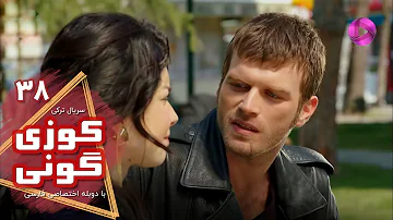 Kuzey Guney Episode 38 سریال کوزی گونی قسمت 38 ورژن 90دقیقه ای دوبله فارسی 