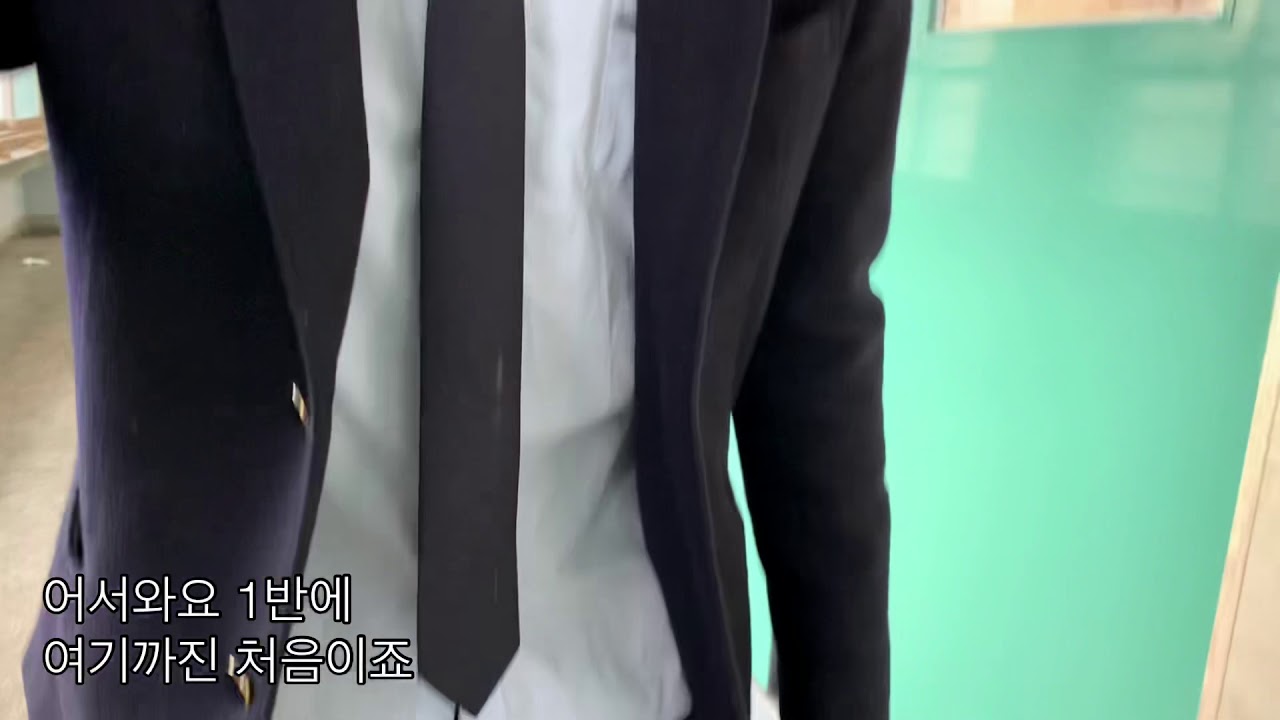 [문경공업고등학교] 학급 UCC 2학년 1반 - 1반 바캉스