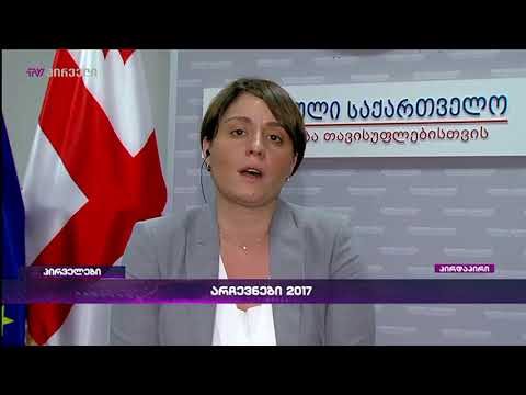 ელენე ხოშტარია - მე ვიბრძვი მეორე ტურისთვის