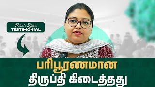 Soft Tissue Sarcoma Cancer | ட்ரீட்மெண்ட்டில் Satisfaction! | #health #tamil #carcinoma #sarcoma screenshot 5