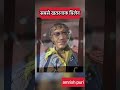 Amrish puri Life Journey 1932 to  2005 transformation  #shorts #youtubeshorts