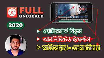 Remove Kinemaster Watermark  Best Mobile Video Editor in 2020