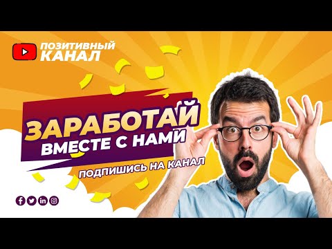 Заработок В Интернете Транскрибация