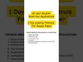 1st year English Most important Application guess 2025 #shorts #short #shortvideo