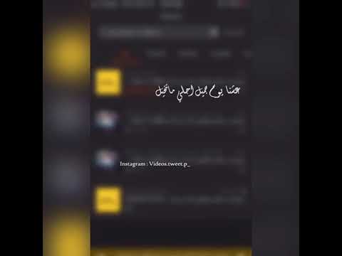 كلمة كلمتين عمرو دياب حالات واتس 2020